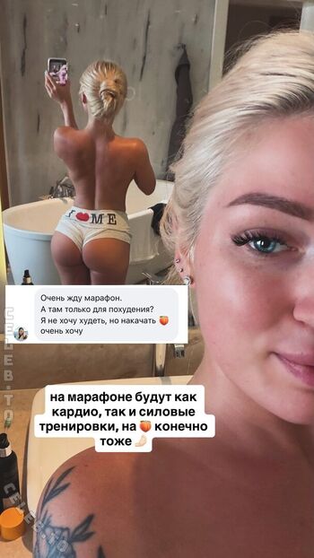 Full leaked Dance malyshka private onlyfans photo