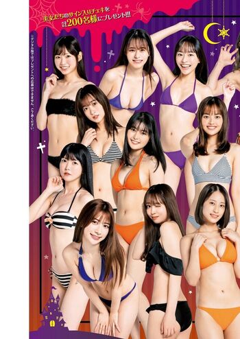 Hime Araya