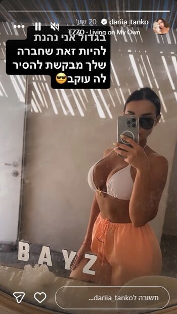 Israel