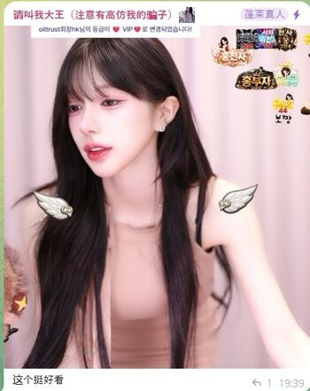 Korean BJ