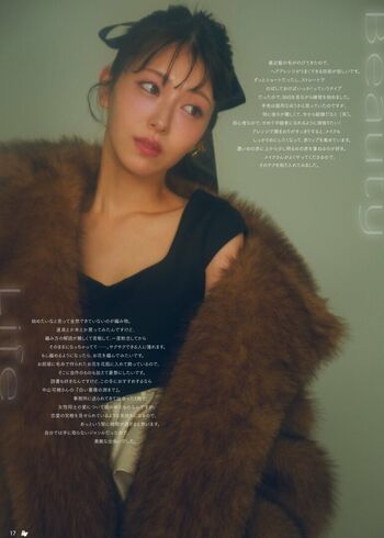 Full leaked Minami hamabe page private onlyfans photo