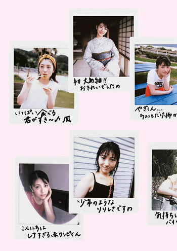 Full leaked Minami hamabe private onlyfans photo