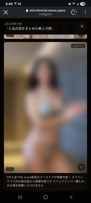 Full leaked Mino private onlyfans photo