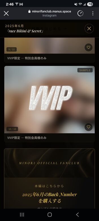 Full leaked Mino private onlyfans photo