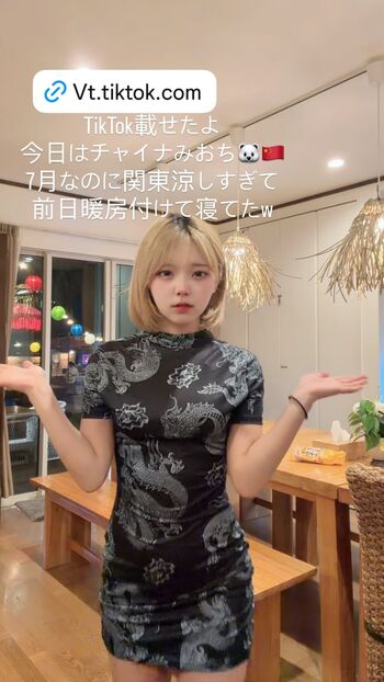 Full leaked Miochidayo private onlyfans photo