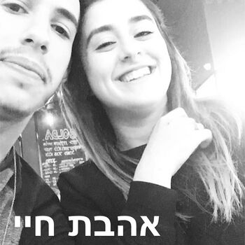 Nitzan Rom