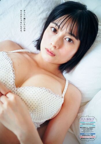 Full leaked Sakurako okubo page private onlyfans photo