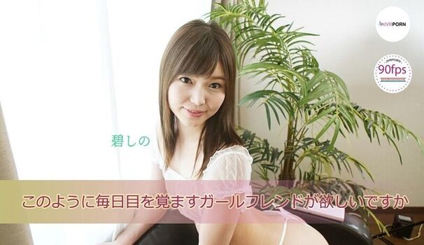 Full leaked Shino aoi private onlyfans photo